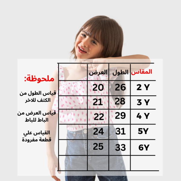 ⁦بلوزة-O808⁩ - الصورة ⁦2⁩