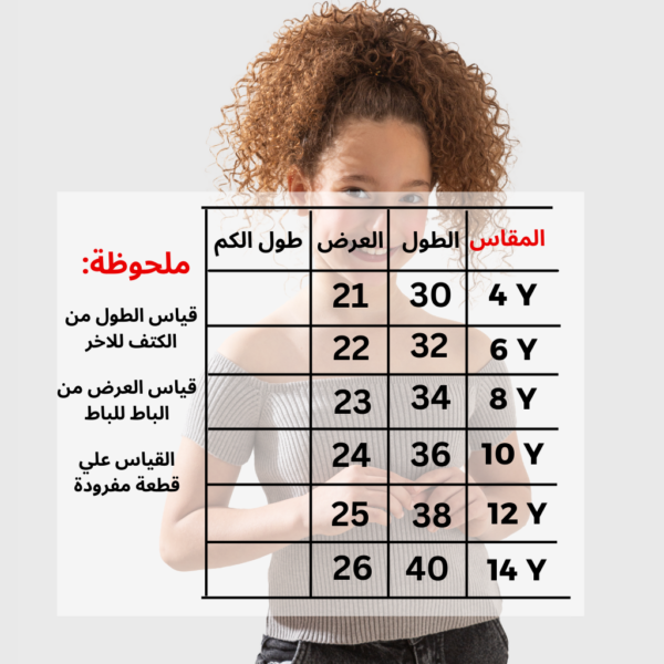 ⁦توب تريكو-K351⁩ - الصورة ⁦2⁩