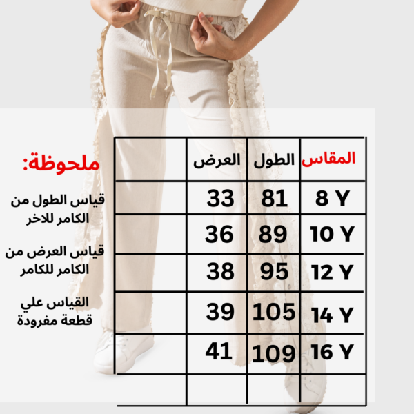 ⁦بنطلون-O769⁩ - الصورة ⁦3⁩