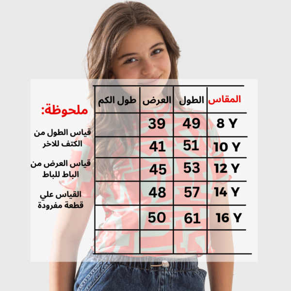 ⁦تيشرت-O776⁩ - الصورة ⁦2⁩