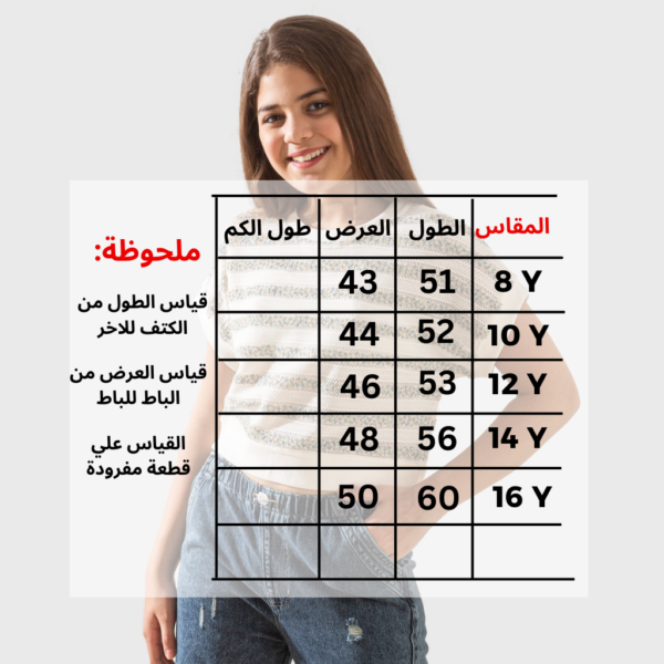 ⁦بلوزة-O797⁩ - الصورة ⁦2⁩