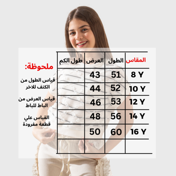 ⁦بلوزة-O796⁩ - الصورة ⁦2⁩