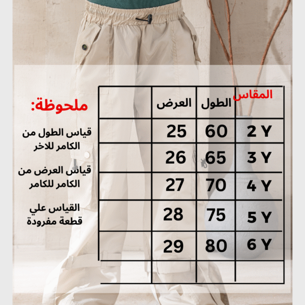 ⁦بنطلون ووتر بروف-O1001⁩ - الصورة ⁦2⁩
