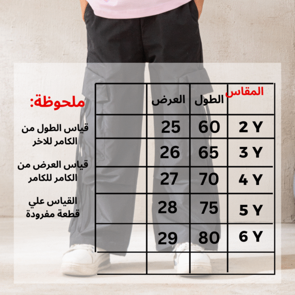 ⁦بنطلون ووتر بروف_O1007⁩ - الصورة ⁦2⁩
