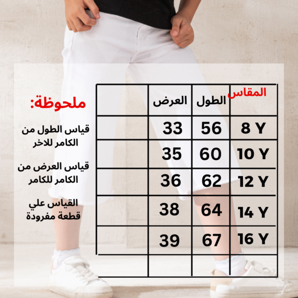 ⁦بنتاكور جبردين_G804⁩ - الصورة ⁦2⁩