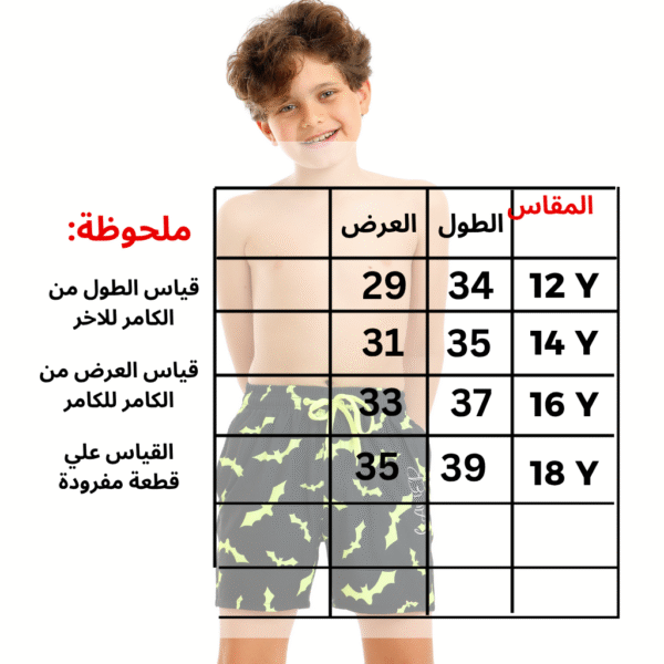 ⁦مايوه شورت-k1⁩ - الصورة ⁦2⁩