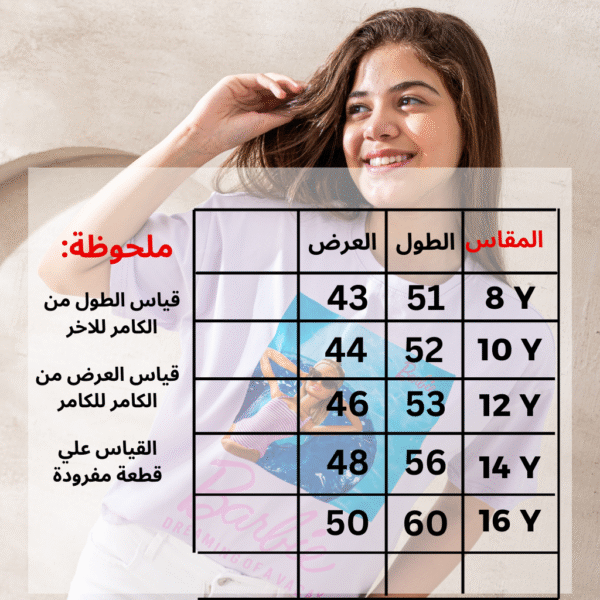 ⁦تيشرت اوفر سايز-O816⁩ - الصورة ⁦2⁩