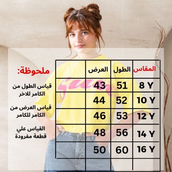 ⁦تيشرت اوفر سايز_O997⁩ - الصورة ⁦2⁩