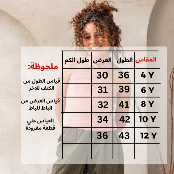 ⁦توب تريكو-K353⁩ - الصورة ⁦2⁩
