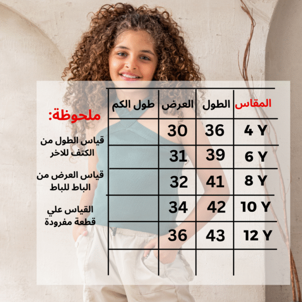 ⁦توب تريكو-K352⁩ - الصورة ⁦2⁩