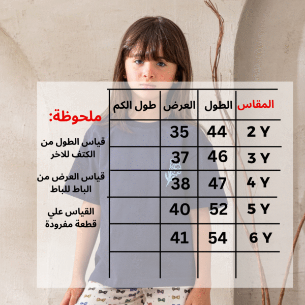 ⁦تيشرت اوفر سايز_F232⁩ - الصورة ⁦3⁩