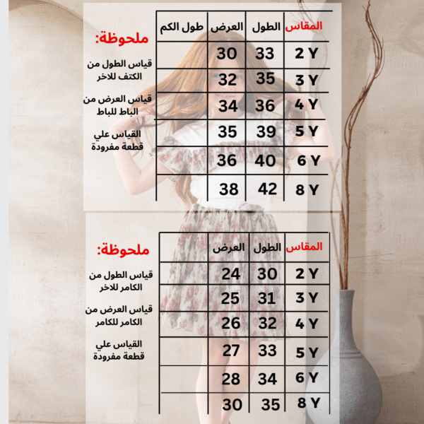 ⁦سوت قطعتين_O1049⁩ - الصورة ⁦2⁩