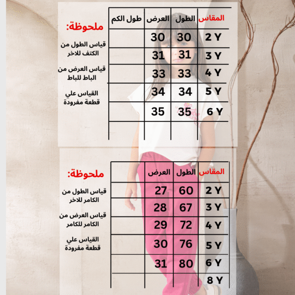 ⁦بيجاما_F237⁩ - الصورة ⁦3⁩