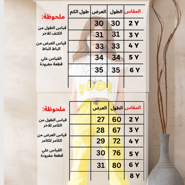 ⁦بيجاما بناتي-F233⁩ - الصورة ⁦2⁩