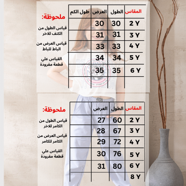 ⁦بيجاما_F236⁩ - الصورة ⁦2⁩