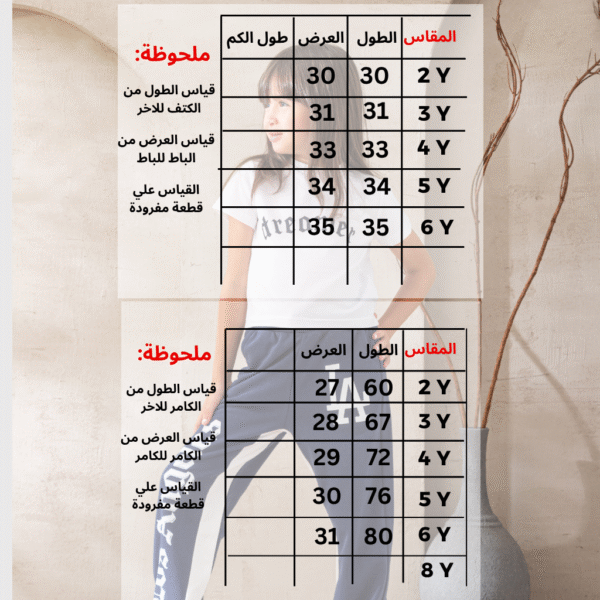 ⁦طقم قطعتين-O1041⁩ - الصورة ⁦2⁩