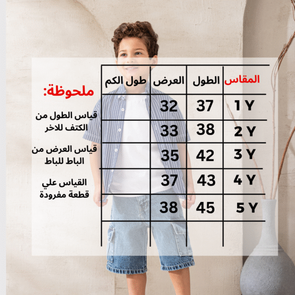 ⁦شميز اولادي بيبي-D491⁩ - الصورة ⁦2⁩