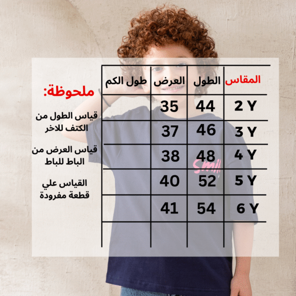 ⁦تيشرت اوفر سايز-F189⁩ - الصورة ⁦3⁩