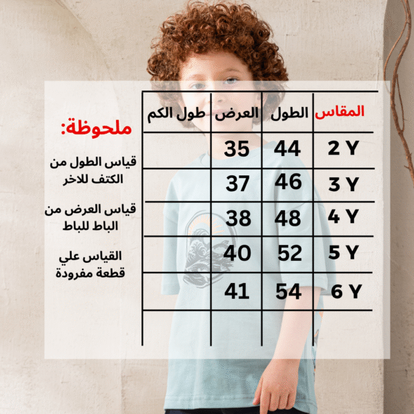 ⁦تيشرت اوفر سايز-F191⁩ - الصورة ⁦3⁩