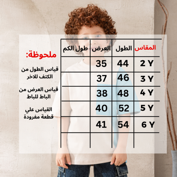 ⁦تيشرت اوفر سايز_F188⁩ - الصورة ⁦2⁩