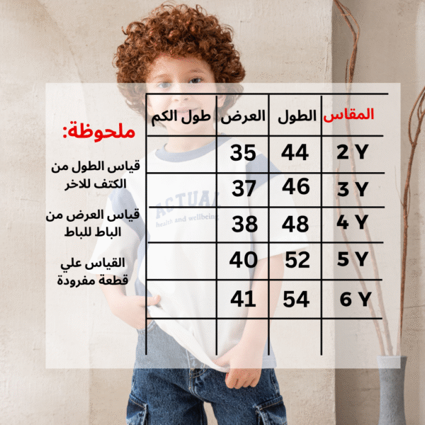 ⁦تيشرت اوفر سايز_F190⁩ - الصورة ⁦2⁩