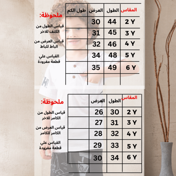 ⁦بيجاما أولادي بيبي-F100⁩ - الصورة ⁦3⁩