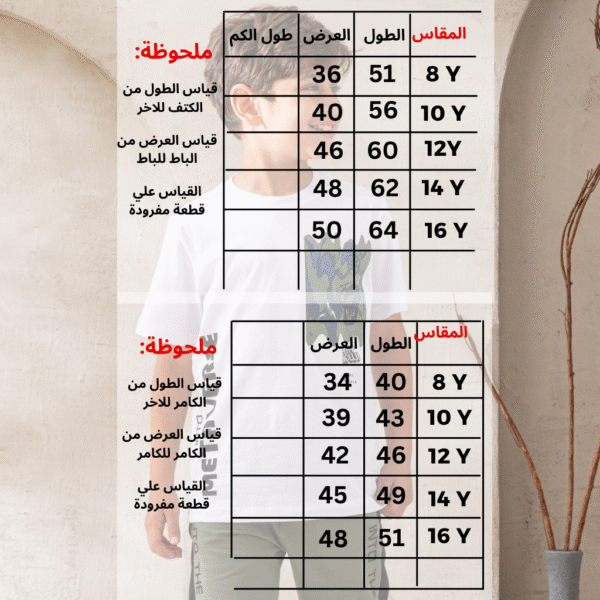 ⁦بيجامه-F123⁩ - الصورة ⁦3⁩