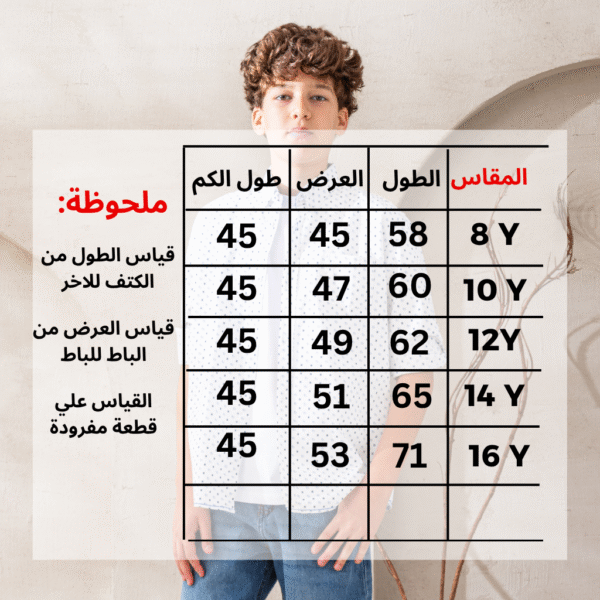 ⁦شميز بكم_D628⁩ - الصورة ⁦2⁩
