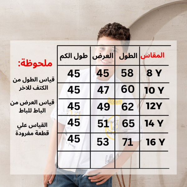 ⁦شميز بكم_D644⁩ - الصورة ⁦2⁩