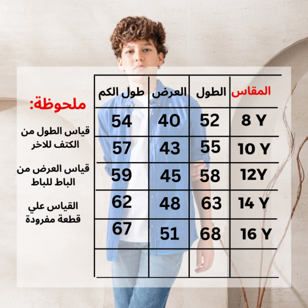 ⁦شميز بكم كتان_D634⁩ - الصورة ⁦2⁩
