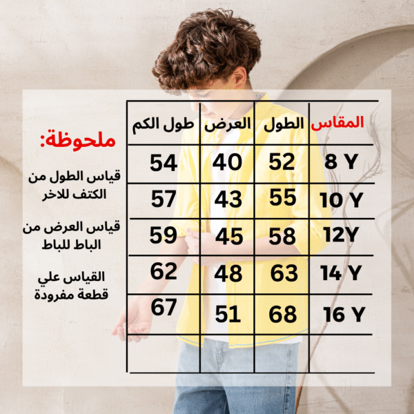 ⁦شميز بكم كتان_D636⁩ - الصورة ⁦2⁩