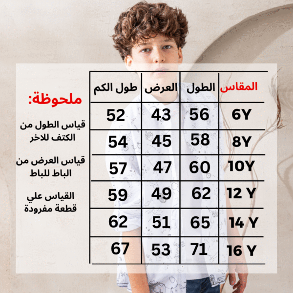⁦شميز بكم_D645⁩ - الصورة ⁦2⁩