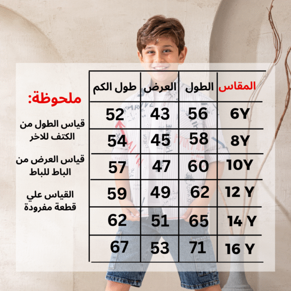 ⁦شميز بكم_D646⁩ - الصورة ⁦2⁩