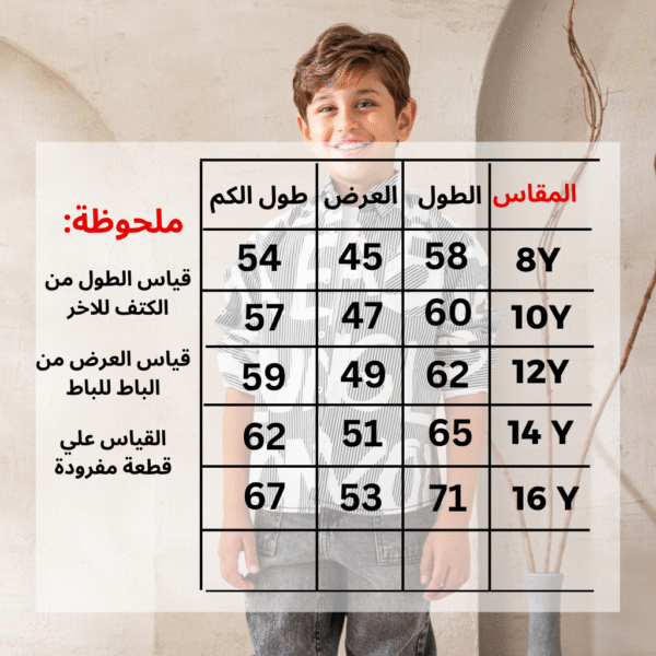 ⁦شميز بكم_D647⁩ - الصورة ⁦2⁩