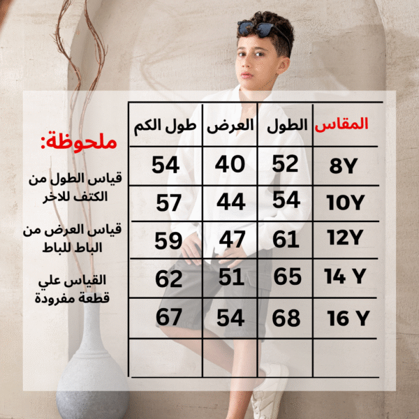 ⁦شميز بكم_D658⁩ - الصورة ⁦2⁩