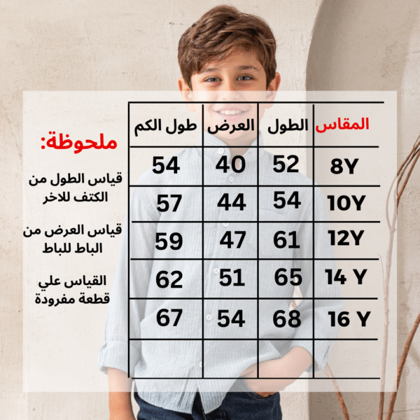 ⁦شميز بكم_D659⁩ - الصورة ⁦2⁩