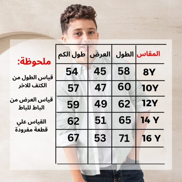 ⁦شميز بكم-D667⁩ - الصورة ⁦2⁩