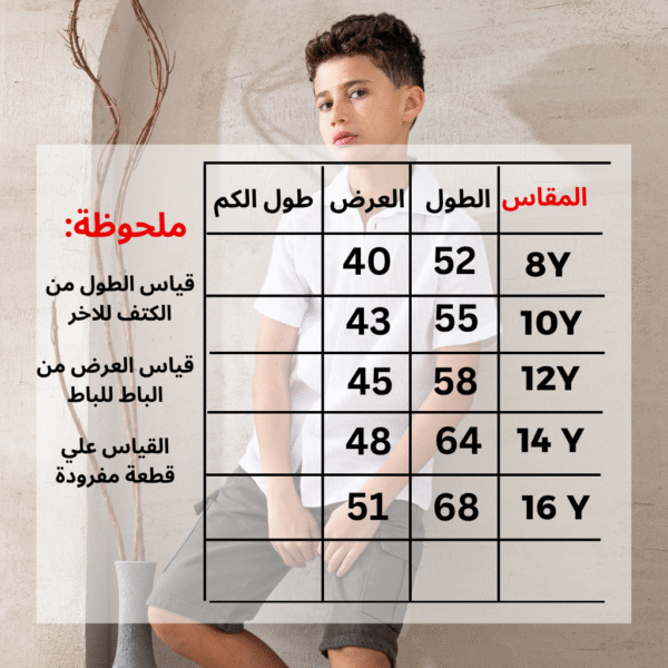 ⁦شميز نص كم-D676⁩ - الصورة ⁦2⁩