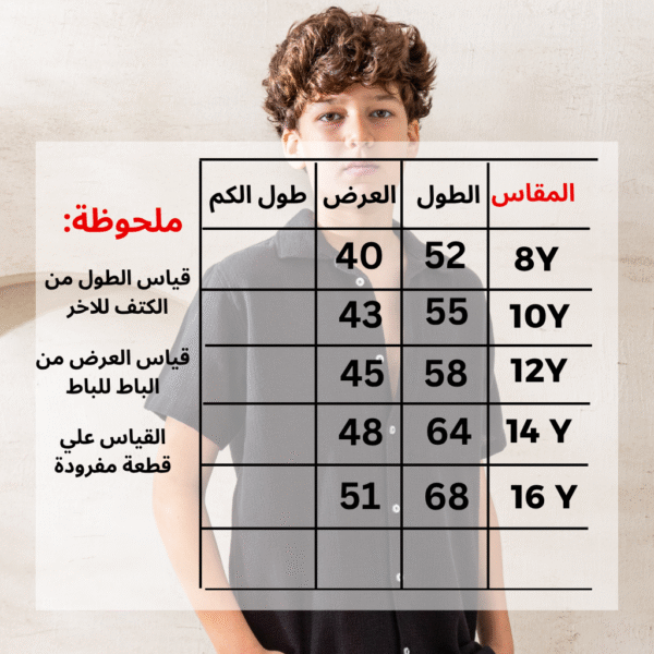 ⁦شميز نص كم-D677⁩ - الصورة ⁦2⁩