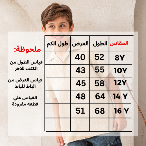 ⁦شميز نص كم-D679⁩ - الصورة ⁦2⁩