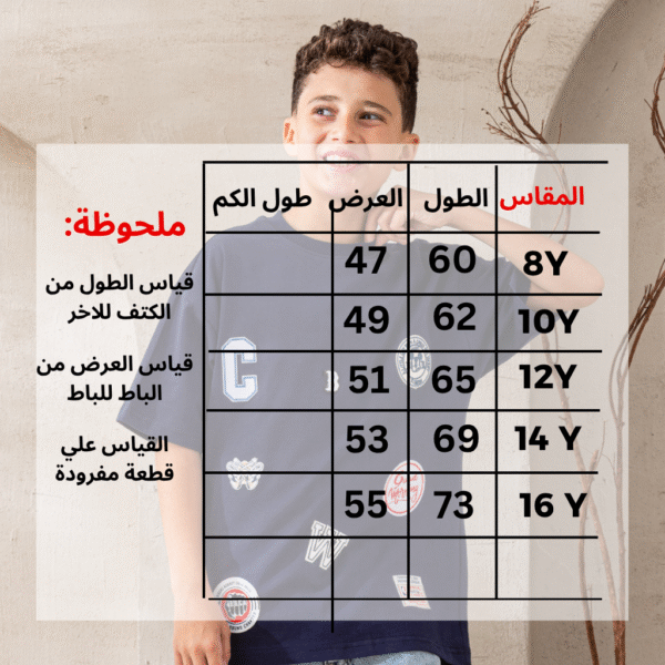 ⁦تيشرت اوفر سايز-F173⁩ - الصورة ⁦2⁩