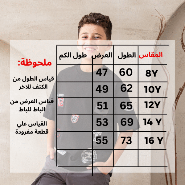 ⁦تيشرت اوفر سايز-F174⁩ - الصورة ⁦2⁩