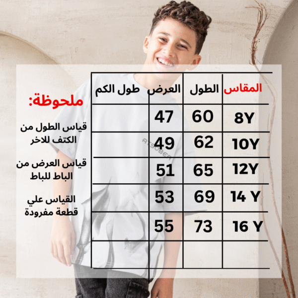 ⁦تيشرت اوفر سايز-F210⁩ - الصورة ⁦3⁩