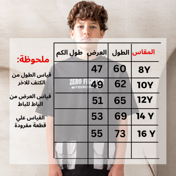⁦تيشرت اوفر سايز_F211⁩ - الصورة ⁦2⁩