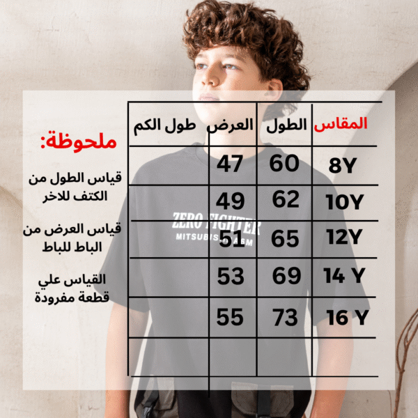 ⁦تيشرت اوفر سايز_F212⁩ - الصورة ⁦2⁩