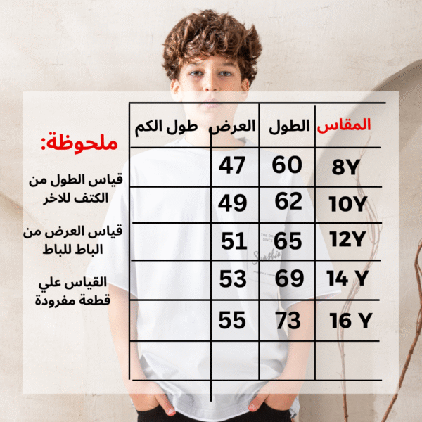 ⁦تيشرت اوفر سايز_F218⁩ - الصورة ⁦3⁩