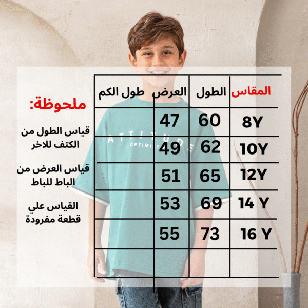 ⁦تيشرت اوفر سايز_F221⁩ - الصورة ⁦2⁩
