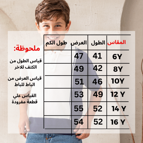 ⁦تيشرت بولو_K360⁩ - الصورة ⁦2⁩