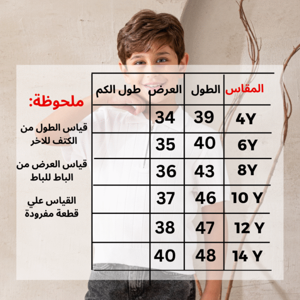 ⁦تيشرت بولو_K380⁩ - الصورة ⁦2⁩