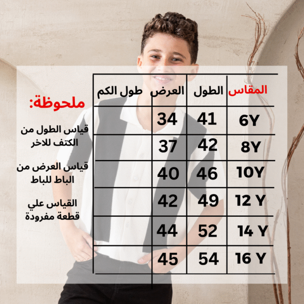 ⁦تيشرت بولو_K385⁩ - الصورة ⁦3⁩